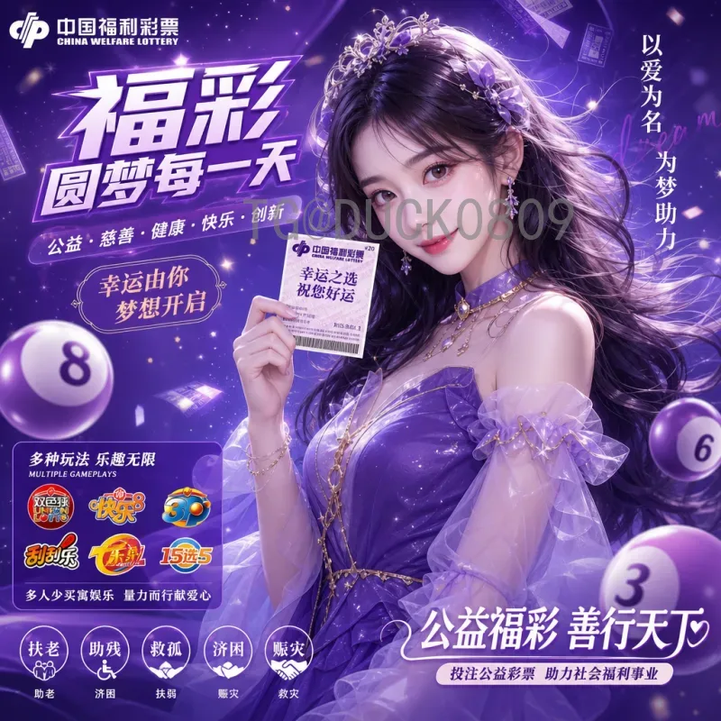 世界杯赛前发布会：战术迷局与舆论风向的终极博弈