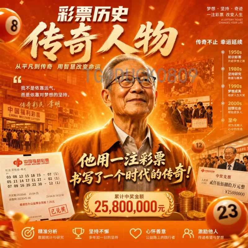 世界杯决赛比分全程回顾：从1930到2022的经典瞬间与历史记录
