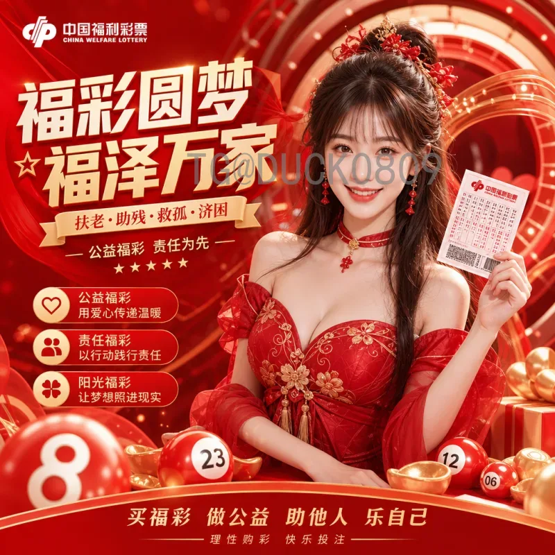 世界杯小组赛射手榜查询指南：从数据看球星表现与赛事走势