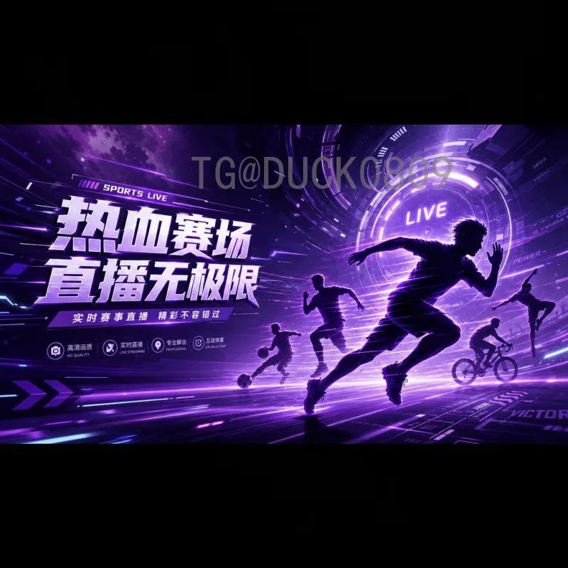2026世界杯参赛名额全面解读：扩军48队名额分配变化与影响