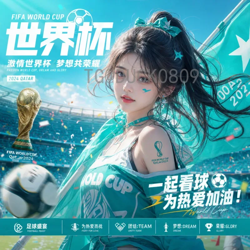世界杯足球投注平台选择指南：安全、可靠与最佳体验