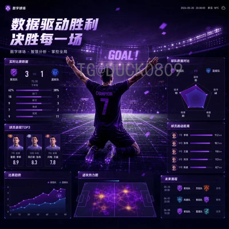 2026美加墨世界杯非洲区名额查询：分配规则与预选赛全解析