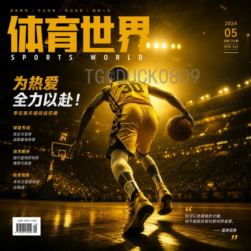 世界杯半决赛直播大全：全球焦点赛事观看指南