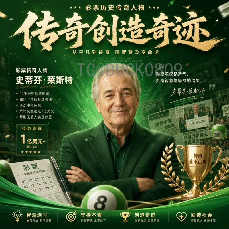 完整2026世界杯举办国家详解：美国、加拿大、墨西哥联合主办