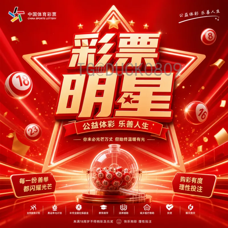哈兰德世界杯首秀：挪威神锋的终极舞台初体验